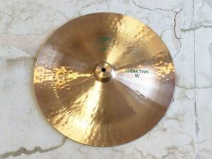 【中古】Paiste 505 China Type チャイナシンバル 18 【2023110007439】