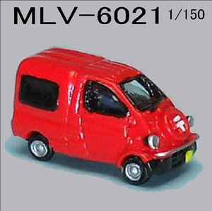 MLV6021　コンパクトカー郵便車両・4箱セット