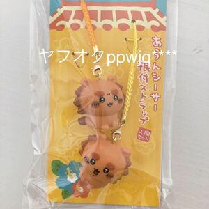 ☆限定品☆ちいかわ シーサー祭り あうん根付ストラップ 2個セット