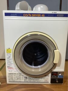 AQUA 業務用 コイン式電気衣類乾燥機MCD-CK45 直接引渡歓迎　鍵2本付き　100V 2019年製