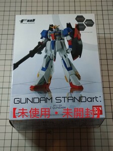 【未使用・未開封】FW GUNDAM STANDart:Z GUNDAM　 食玩Zガンダム　 フィギュア