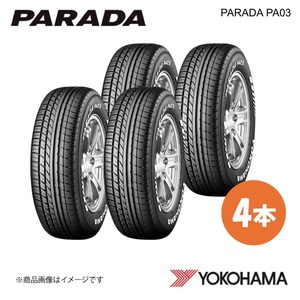 YOKOHAMA ヨコハマタイヤ PARADA PA03 215/60R17C サマータイヤ 4本 215 60 17 S 109/107S E4501