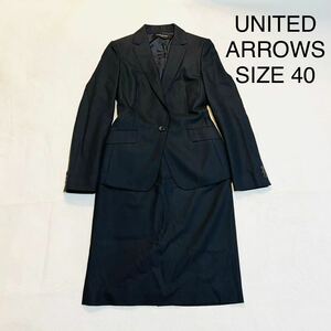 【美品】UNITED ARROWS ユナイテッドアローズ セットアップ スカートスーツ 1つボタン ブラック 黒 ビジネス リクルート フォーマル