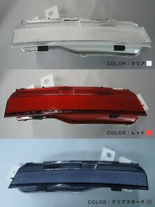 ★新品R35 GT-R LED COB リアサイドマーカー3色設定★　