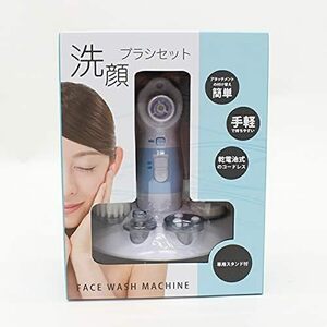 【未使用品】ヒロコーポレーション 電動洗顔ブラシセット PDR-1804