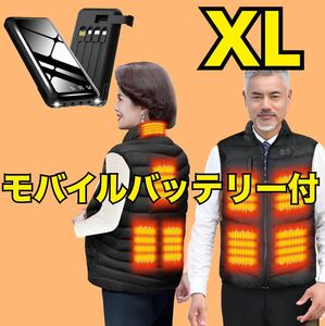 【人気】電熱ベスト 電熱ジャケット 加熱ベスト 防寒ベスト 男女兼用 XLサイズ