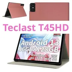 Teclast T45HD タブレット 10.51インチ 保護カバー ピンク