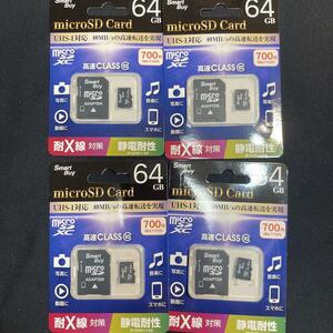 micro sd マイクロSDカード 64GB 新品未開封 microSDXC アダプタ付き 書き込みが早い台湾製 (SDカードとしても使用可能)