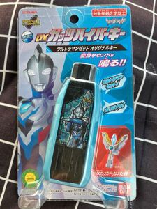 ☆おもちゃ特撮《未開封 DX ガッツハイパーキー ウルトラマンオリジナルキー》バンダイ 円谷勝