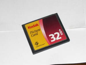 動作保証！Kodak CFカード 32MB