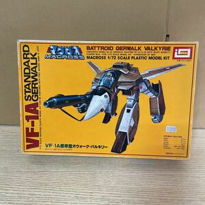 17 イマイ 超時空要塞マクロス 1/72 VF-1A 標準型ガウォークバルキリー 未組立 同梱不可 定形外発送