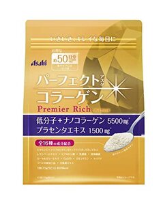 パーフェクトアスタコラーゲン パウダー プレミアリッチ 378g (約50日分)