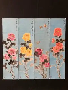 中国古美術★純手描き花鳥四条屏・牡丹画芯★国画・王雪涛印款・肉筆・宣紙・带水印