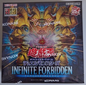 【未使用未開封】【送料無料】【迅速発送】遊戯王OCG インフィニット フォビドゥン INFINITE FORBIDDEN BOX KONAMI 