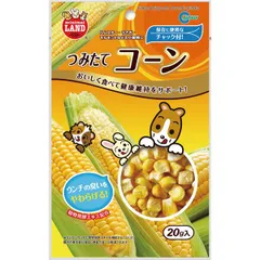 【数量限定】（まとめ）マルカン つみたてコーン 20g ハムスターフード 【×10セット】【代引不可】