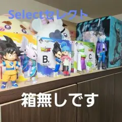 ドラゴンボール ダイマフィギュアセット