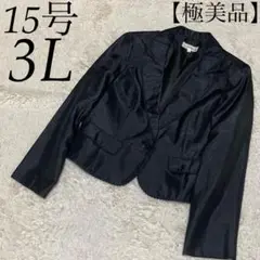 SUCRE【極美品】15号 3L ブラック ジャケット セレモニー 式典