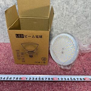 ［200825］LEDビーム電球　E26口金　広角発光　高輝度