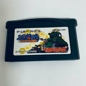 GBA ゲームボーイアドバンス コンバットチョロQ アドバンス大作戦 ソフトのみ 起動確認済