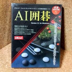 【新品】AI囲碁 Version 14 for Windows【未開封】