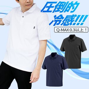 接触冷感 Qmax 0.33 (ブラック/L) 冷感 ストレッチ ポロシャツ 半袖 吸水 吸汗 速乾 UVカット 紫外線カット UPF50+ 胸ポケット 袖ポケッ