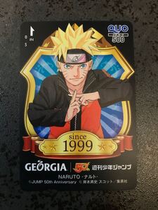 【超激レア】NARUTO ナルト 週刊少年ジャンプ 50th Anniversary GEORGIA 抽プレ クオカード QUOカード 検) 図書カード テレカ 