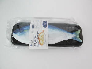 青魚 ペンケース ポーチ 新品 筆箱 財布(小銭入れ) 男性 女性 男女兼用 社会人 高校生 中学生 リアル プリント 実写 さかな 