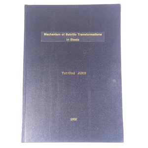 【英語論文】 Mechanism of Bainitic Transformations in Steels Yun Chul JUNG 1997 大型本 物理学 化学 工学 工業 金属 研究 論文