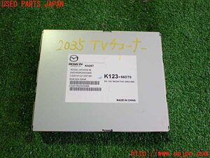 2UPJ-20356660]CX-5(KF2P)TVチューナー 中古