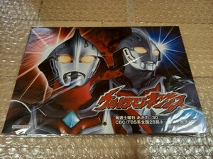 ウルトラマンネクサス 年代物 限定パンフレット 非売品カタログ 宣伝 未開封 放映当時品 ウルトラマン倶楽部 プライズＨＧ食玩ガチャソフビ