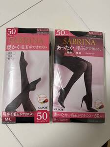 グンゼ　SABRINA 1540円相当　50デニールタイツ2足　ブラック　M〜L GUNZE サブリナ 黒タイツ 保湿　発熱