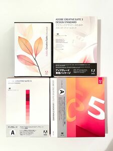 Adobe Creative Suite CS2, CS3, CS4, CS5 Design Standard Mac 日本語版（ライセンス譲渡）
