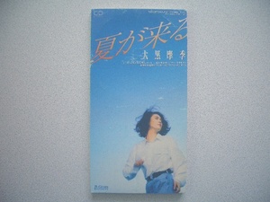 ★夏が来る 大黒摩季　（8cm CD)JBDJ-1036（1994.4.23）