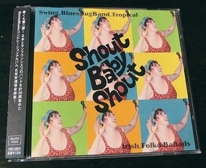 Shout Baby Shout 2 帯付 レア CD Bobby’s bar コルツ系 スウィング ディキシー 和モノ ラスティック ネオロカ ロカビリー サイコビリー