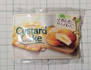 新品未開封　ロッテ　パスケース　カスタードケーキ　カプセルトイ　カードケース