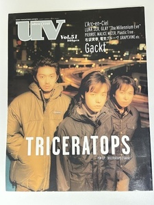 UV ultra veat Vol.51 TRICERATOPS Gackt