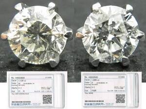 2.136ctダイヤモンドピアス 1.130ct+1.006ct大粒スタッドピアス 鑑定書付き(中央宝石研究所 ソーティング) 大粒ダイヤ 6本爪スタッドピアス