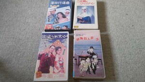 つかこうへいビデオ4本 蒲田行進曲 2代目はクリスチャン 熱海殺人事件 寝盗られ宗介 / 松坂慶子 風間杜夫 志穂美悦子 仲代達矢 藤谷美和子