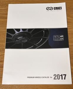 2017 エンケイ ENKEI アルミホイール【カタログ】未使用品 