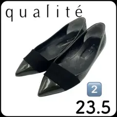 qualite カリテ　ポインテッドトゥフラットシューズ　ダークグリーン23.5