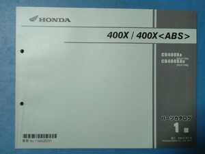 ホンダ★400X★パーツリスト★HONDA