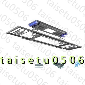 室内物干しユニット 電動シリーズ カーテン 物干し天井直付けタイプ 物干し竿 昇降可能で照明付き 最大荷重 35kg