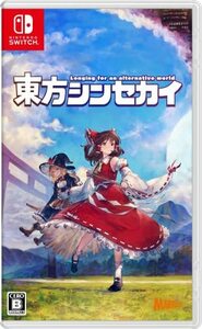 東方シンセカイ - Switch(中古品)