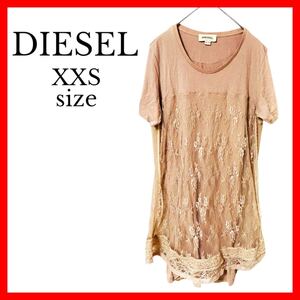 【DIESEL】美品 ロングワンピース XXSサイズ ピンク レース 半袖 Uネック レディース 花柄 きれいめ 大人カジュアル フェミニン おしゃれ