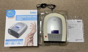 breo mondiale band refle iP520 モンデール ハンドリフレ マッサージ機 指先 手のひら あったか機能付 足裏 フット マッサッジャー