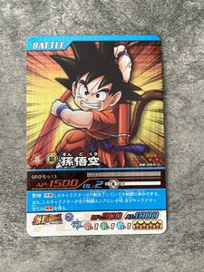 ドラゴンボールZ 爆烈インパクト 孫悟空 DB-884-II 当時物 DRAGONBALL CARDGAME