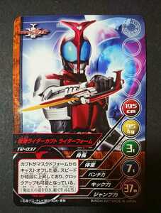 絶版カードダスTOP TRUMPS(トップトランプ)仮面ライダー～平成の戦士達Vol.1～「仮面ライダーカブト・ライダーフォーム」新品