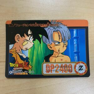 ドラゴンボールZカードダス本弾 第23弾261孫悟天 トランクス 1995年 当時物