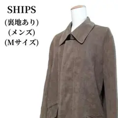 SHIPS シップス トレンチコート 匿名配送