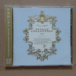 【CD】宇多田ヒカル Single Collection vol.1